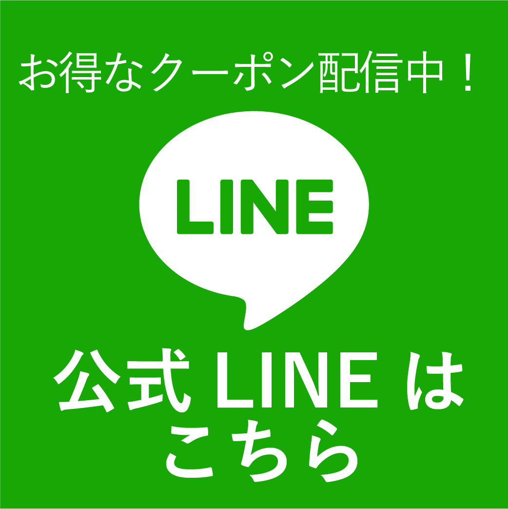 LINE追加