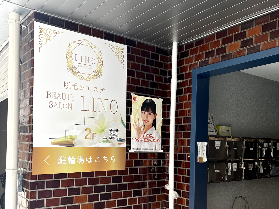 SALON LINO店内の入り方